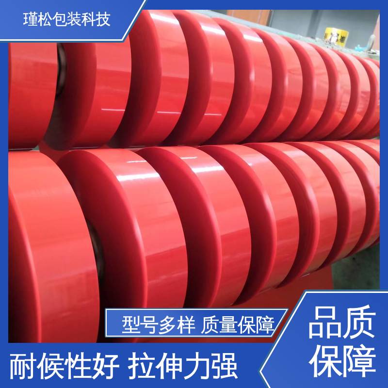 瑾松包装 封箱胶带 用于快递打包 粘力较强 粘贴牢固