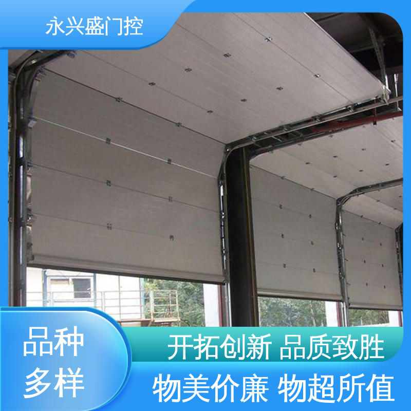 口碑好物 开拓创新 车库提升门 品类齐全 永兴盛门控