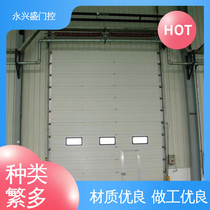 永兴盛门控 车库提升门 发货迅速 厂家供应 现货速发