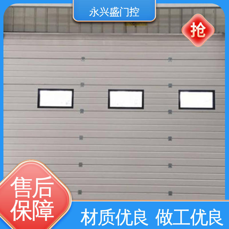 精心设计 电动提升门 选材精致 开拓创新 永兴盛门控