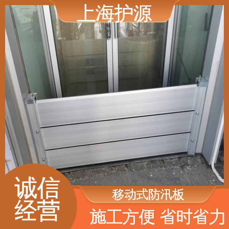 铝合金防洪墙定制 防汛挡水板 防水性能好 物流配送 发货快