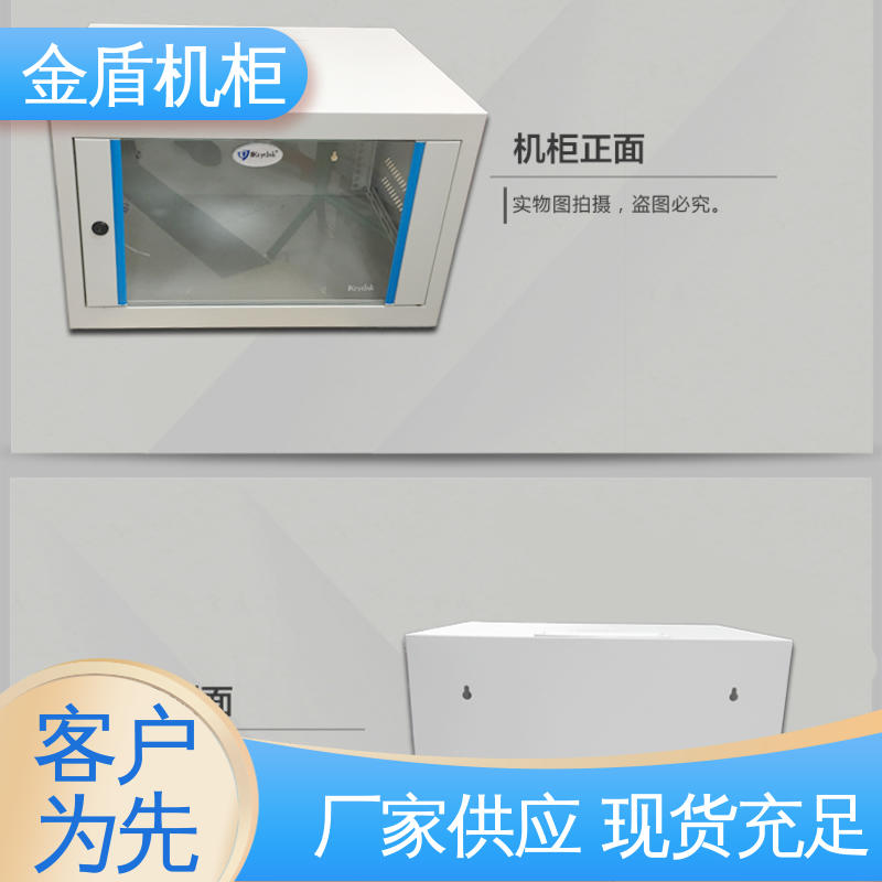 机柜定制图腾 可安装各类网络设备 标准机柜 全国包邮 现货直发