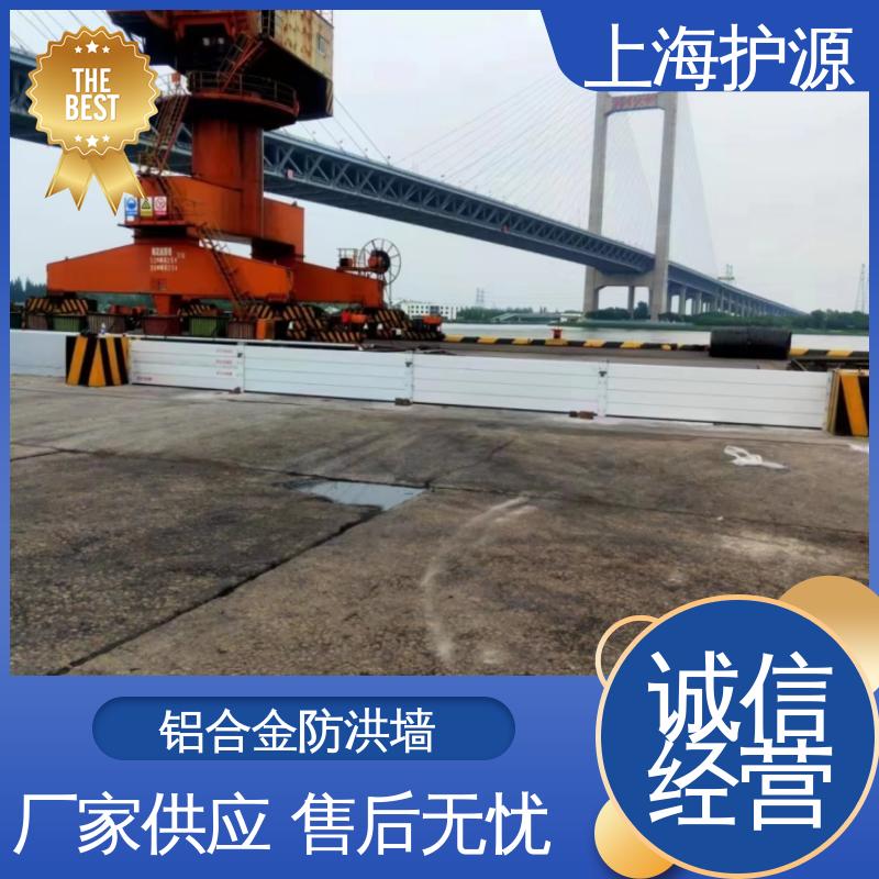 上 海护源 地铁口挡水板 品质好 经久耐用 防水防潮 性能稳定