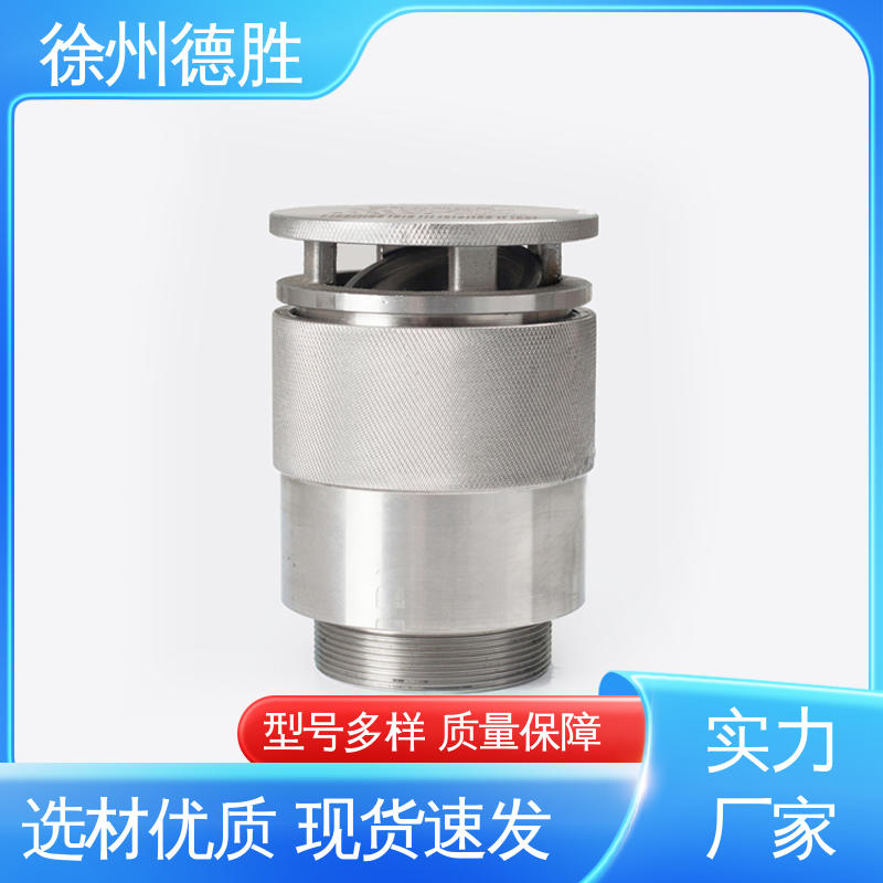 德胜 方形人孔盖 通气帽 调节压力 材质精选 售后维护