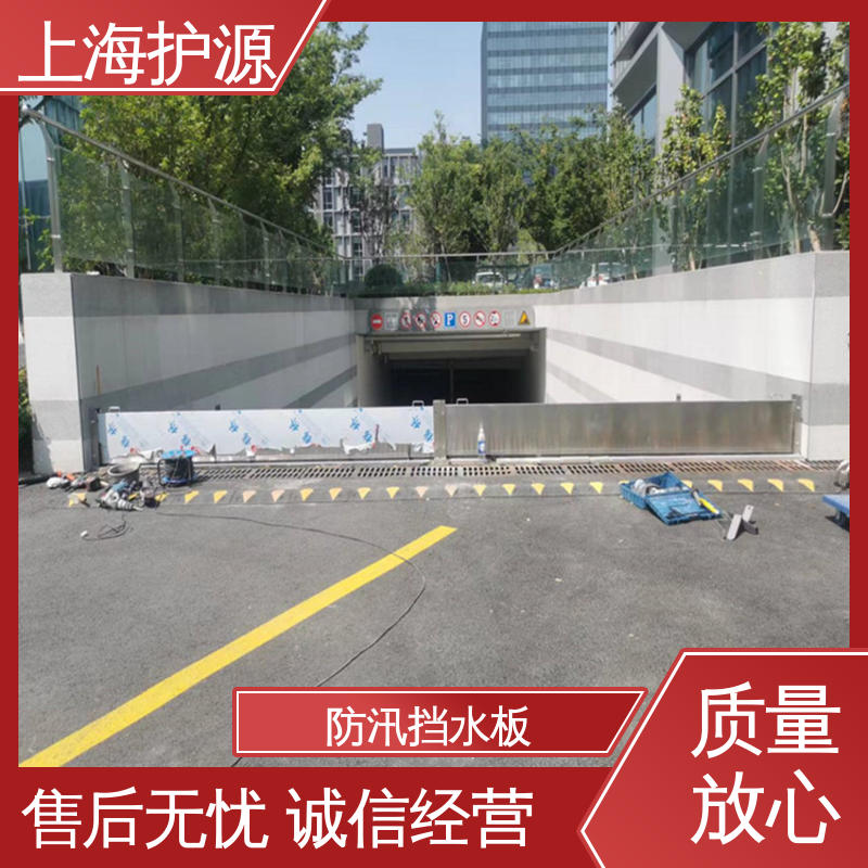 铝合金挡水板定制 防洪闸门 耐磨防腐 外形美观 耐候性持久 性能稳定
