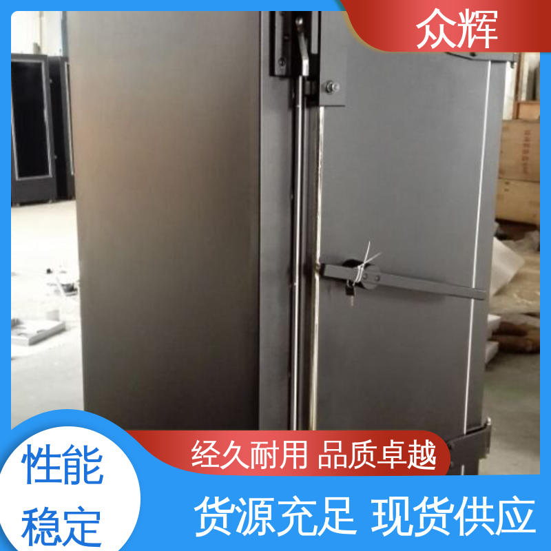 众辉 屏蔽机柜生产商 温湿度及泄漏报警 C级认证