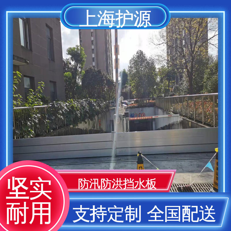 上 海护源 防洪闸门 加厚板材 性能稳定 售后无忧 诚信经营