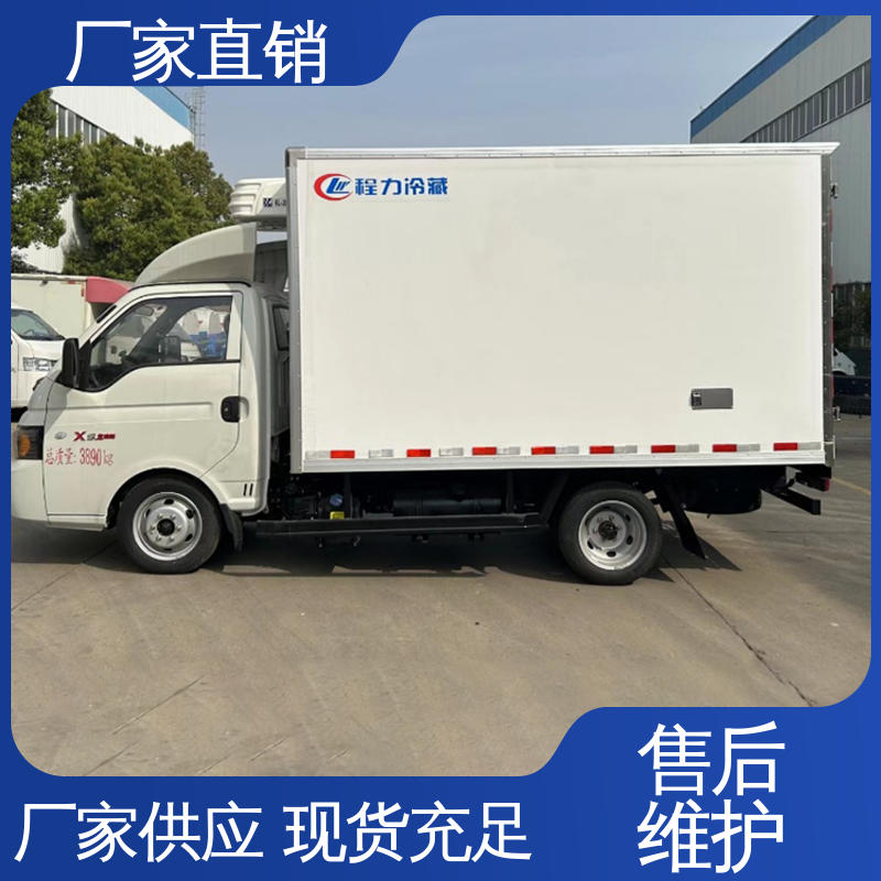 江淮威铃 大量现车即买即提 水果保鲜车 药品冷藏车