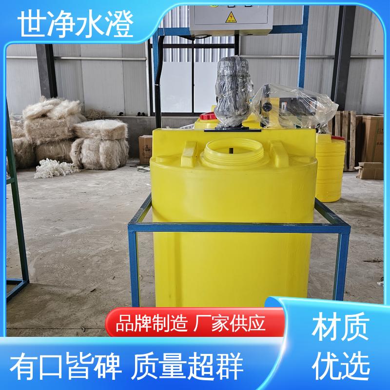 经久耐用 PAM加药装置 提供方案 考察现场 世净澄环保
