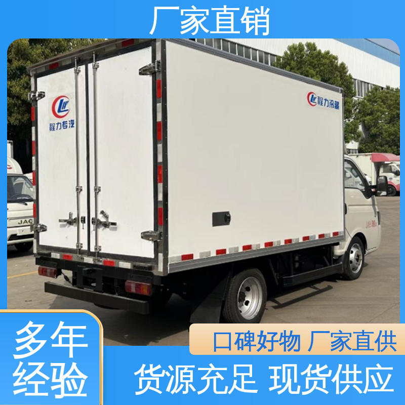 大量现车即买即提 肉钩冷藏车 冷冻车 江淮威铃