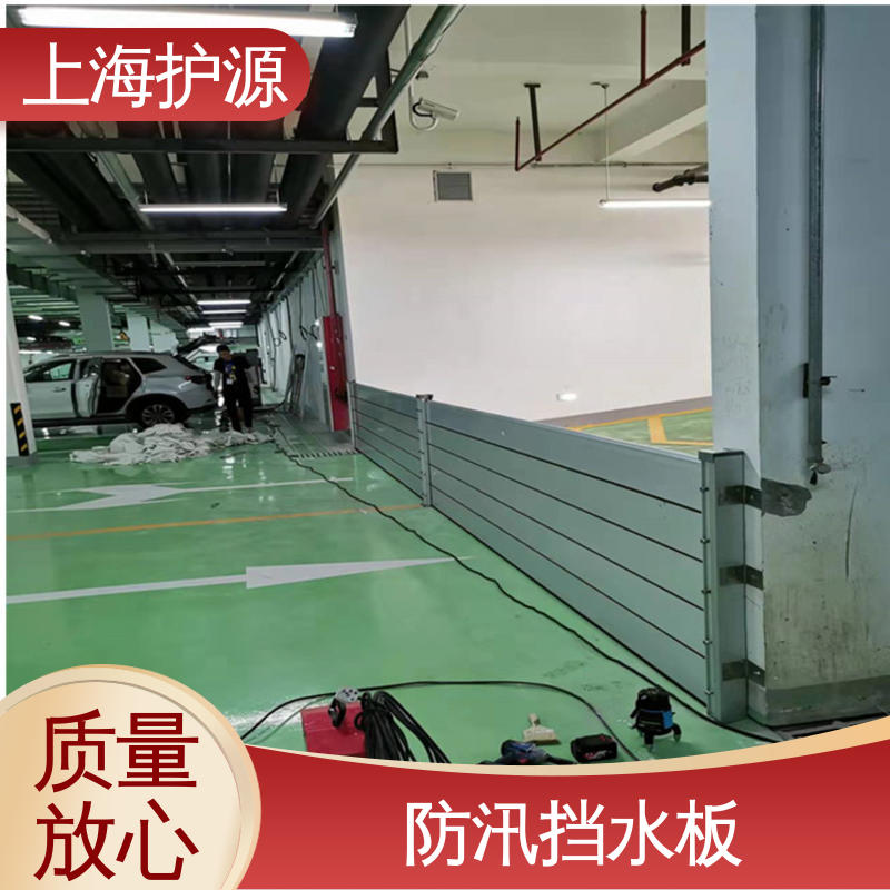 上 海护源 水电站 防洪挡水板 拆装方便 结实耐用 防水防潮 性能稳定
