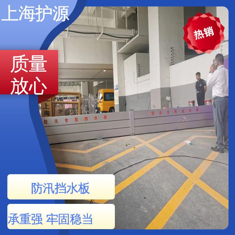 车库口挡水板厂家 防洪闸门 铝合金材质 支持定制 全国配送