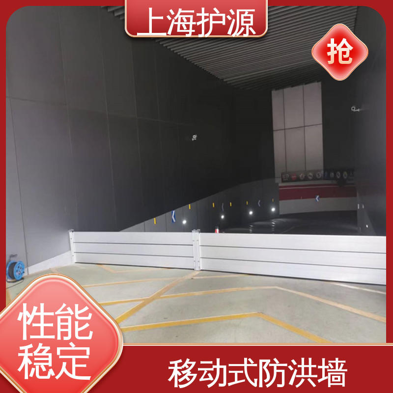 上 海护源 地下车库 地铁口挡水板 加厚板材 性能稳定 库存充足 源头厂家