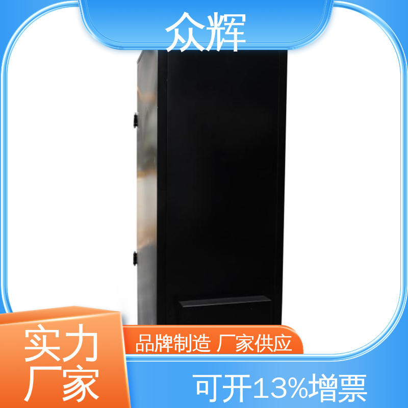 冷通道专用 带屏蔽防泄漏 弱电机柜 C级认证资质证书 众辉服务器机柜