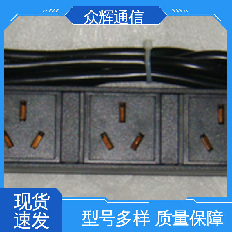 众辉 10A输出万用国标孔 有检测报告 质保十年 插排