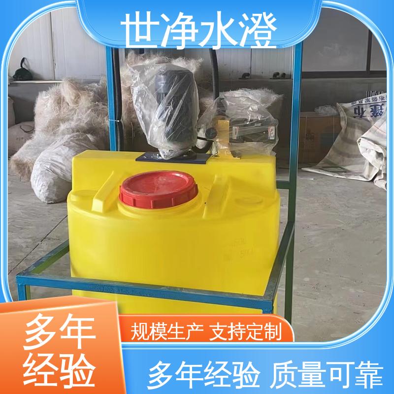 全自动加药装置 技术培训 厂家供应 出水达标 世净澄环保