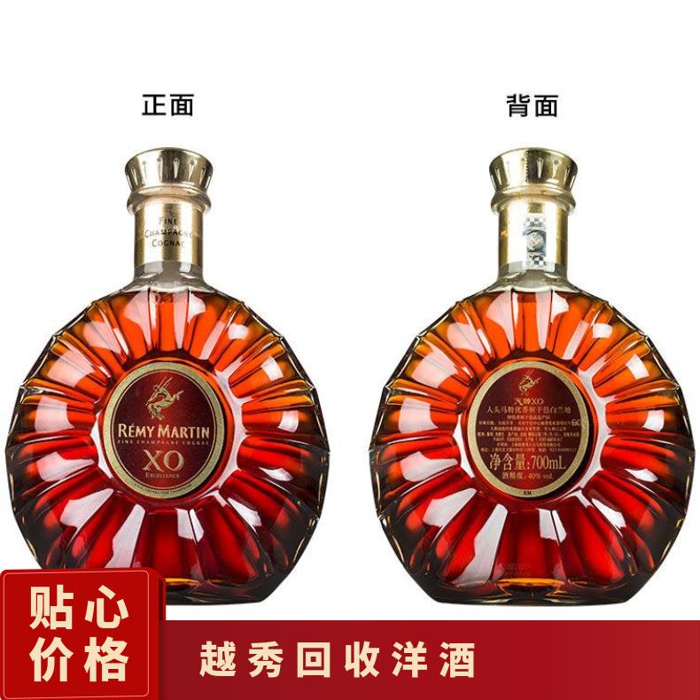 回收洋酒 威士忌 果香味 30年 通风 长期 礼盒装 是 酒精含量53%
