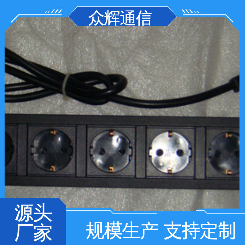 众辉 有检测报告 全国发货 pdu 垂直安装 带总开关