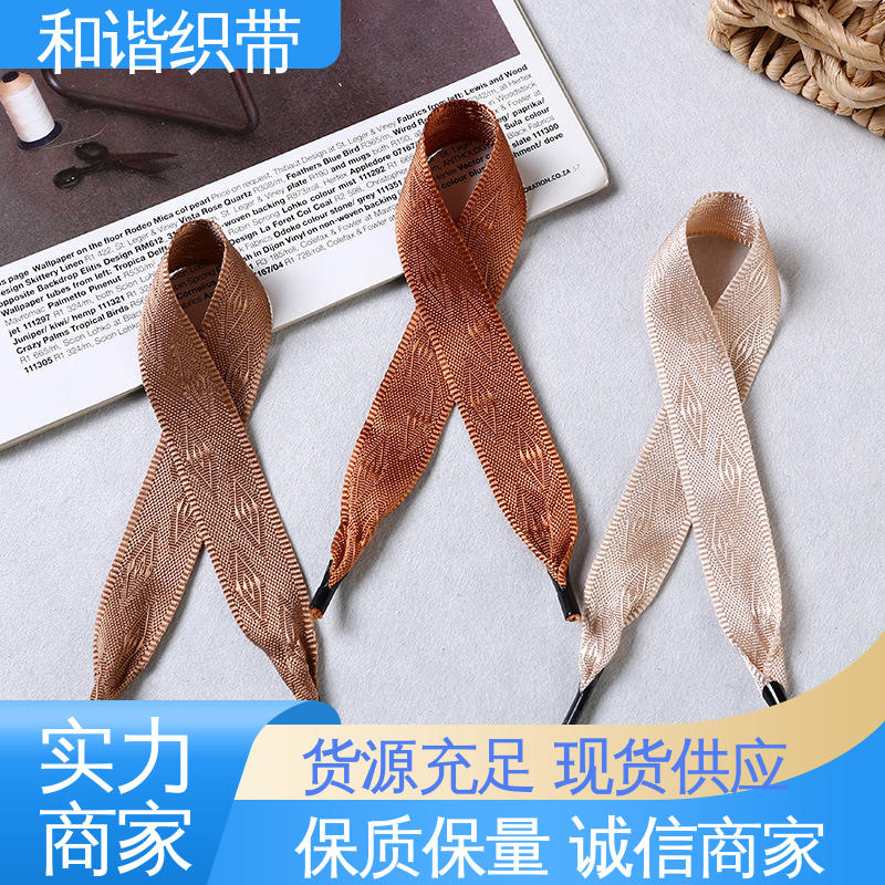 和谐织带供应彩色涤纶酒盒提绳 韧性十足手提带经久耐用