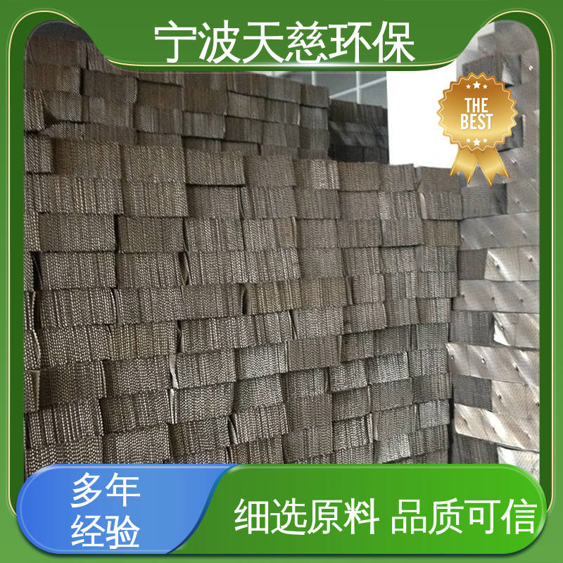 天慈环保 压延孔板波纹填料 应用广泛 性价比高