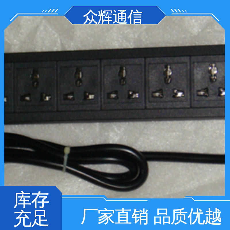 pdu机柜插座16a 防雷击 铝合金外壳 全国发货 众辉