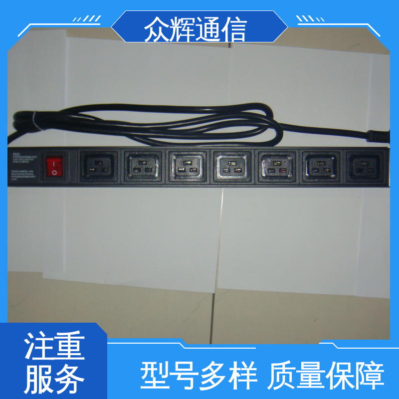众辉 质保十年 有检测报告 pdu电源插座 带总开关