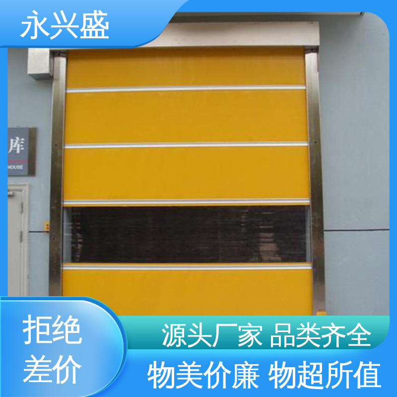 永兴盛门控 材质优良 精心设计 快速电动卷帘门