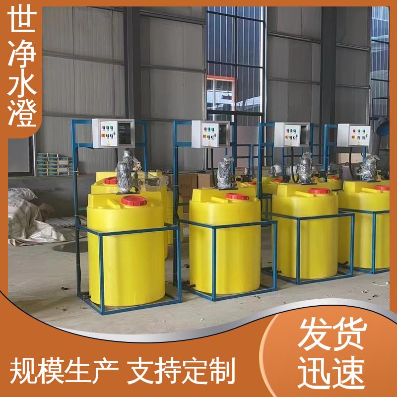 世净澄环保 提供方案 一体化加药装置 使用范围广 源头厂家