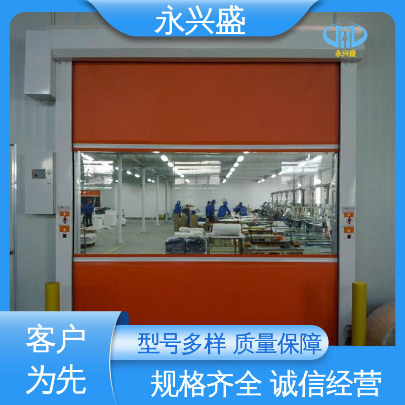 永兴盛门控 厂家供应 pvc卷帘门 口碑好物 品类齐全