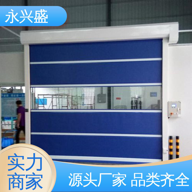 快速电动卷帘门 匠心打造 材质优良 永兴盛门控