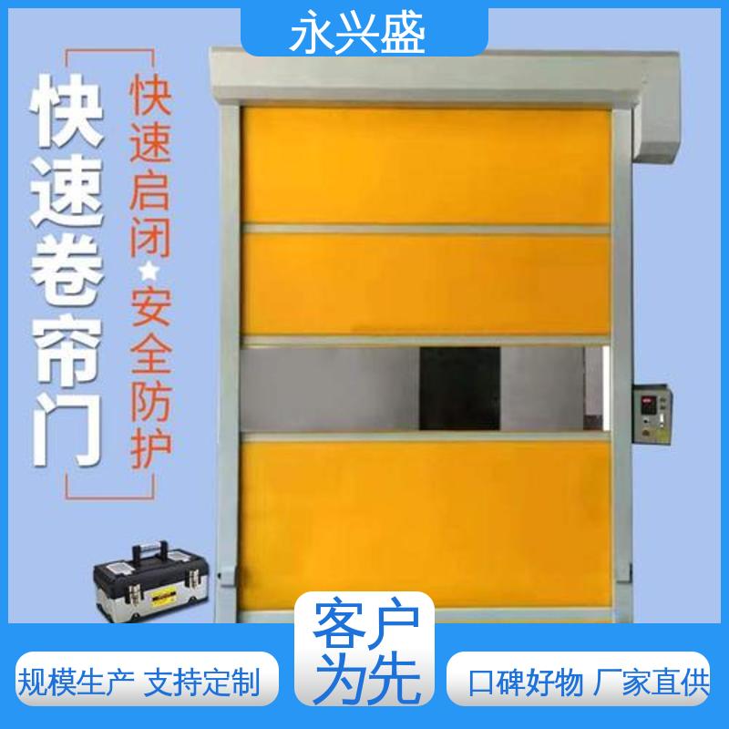 永兴盛门控 pvc卷帘门 质量致胜 材质优良 现货速发