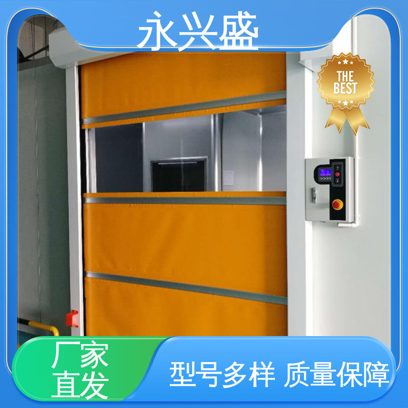 永兴盛门控 库存充足 选材优质 匠心打造 pvc卷帘门