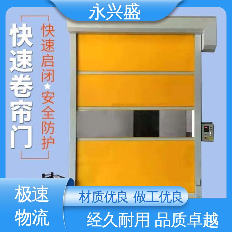 快速自动门 经久耐用 支持定制 质量致胜 永兴盛门控