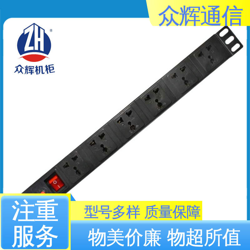 众辉 10A输出万用国标孔 pdu电源插座 有检测报告 全国发货