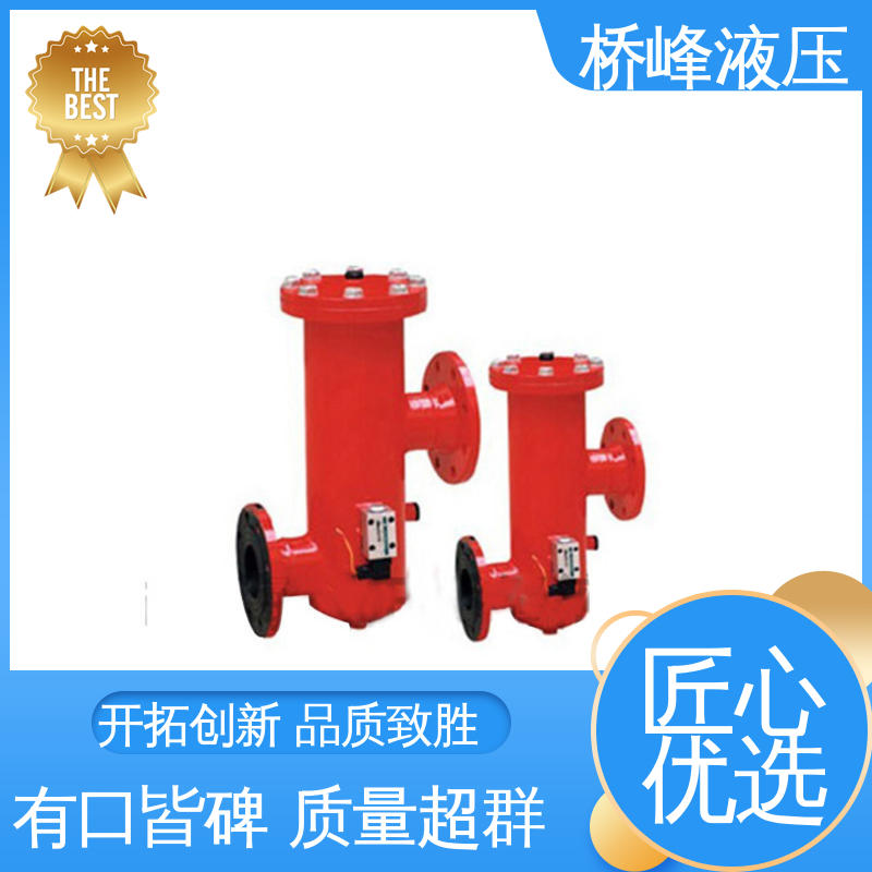 桥峰 品质优良 精良SXU-A双筒回油过滤器 性能稳定