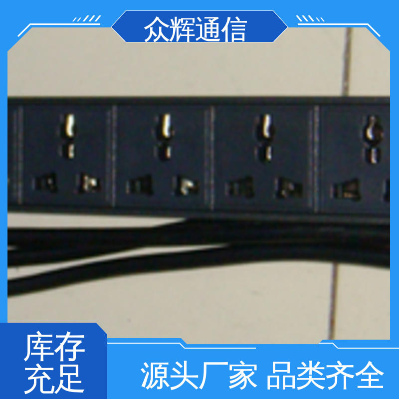 众辉 机柜电源 电流电压表 有检测报告 全国发货