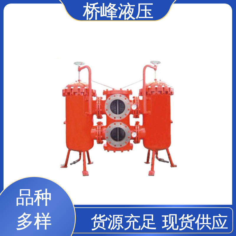 性能稳定 值得信赖 精良SXU-A双筒回油过滤器 支持定制 桥峰液压