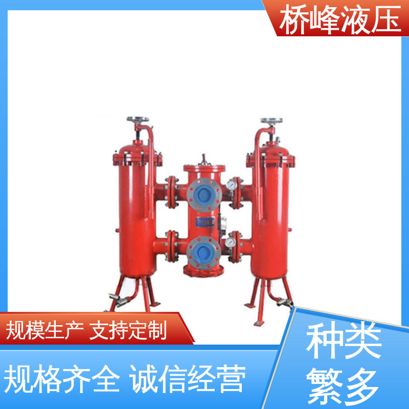 桥峰液压 精良过滤器 值得信赖 安装便捷 性能可靠