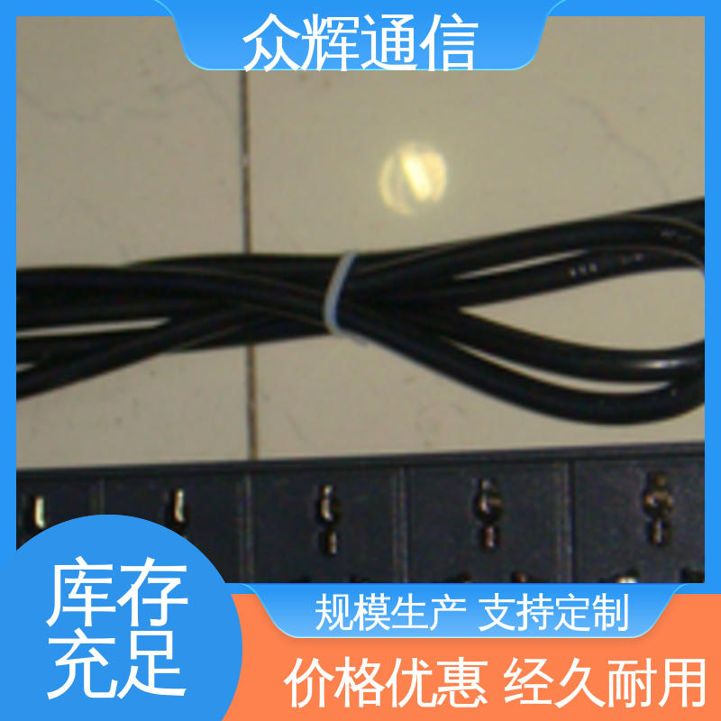 pdu机柜插座16a 带总开关 实力商家 全国发货 众辉