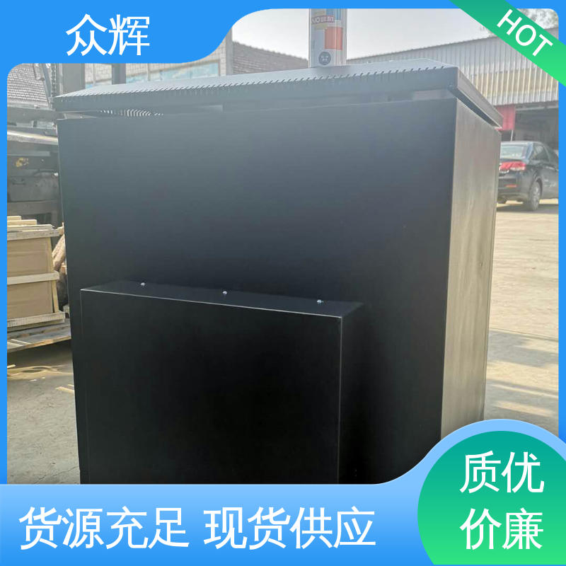 众辉冷钢C级认证弱电机柜 服务器专用白色机柜