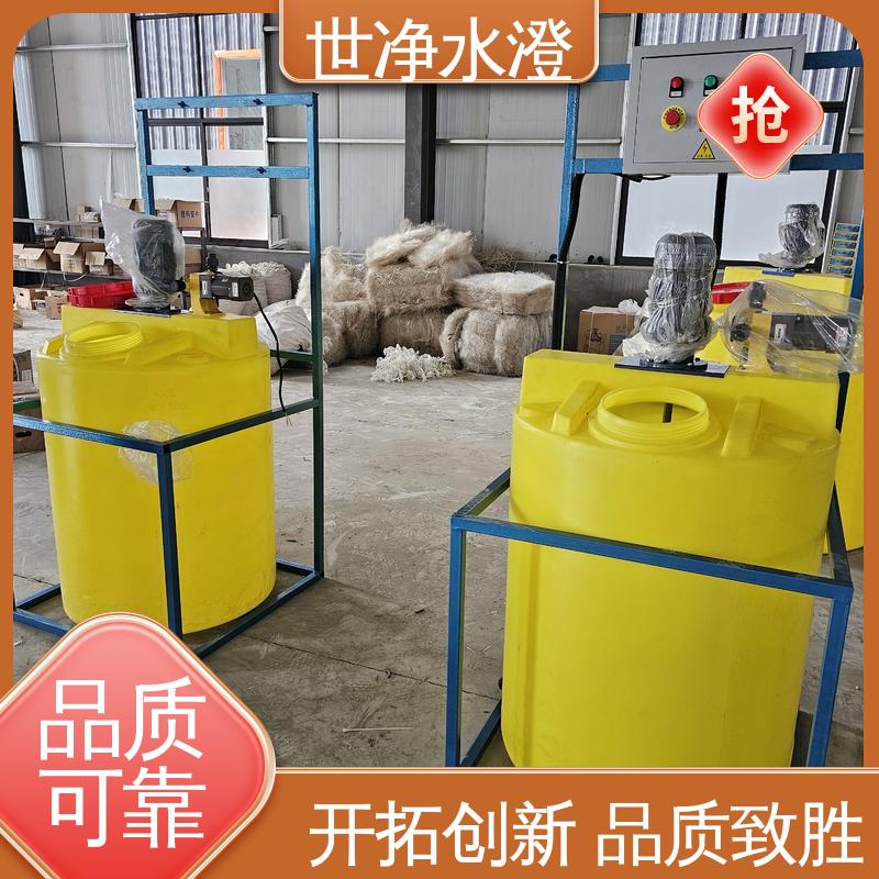 世净澄环保 无需专人管理 气浮机加药装置 材质优良 提供安装