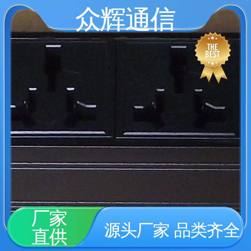 众辉 质保十年 弱电机房专用 pdu电源分配器 10位 有检测报告