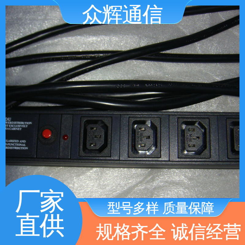众辉 纯铜条链接 防雷击 机柜配电单元 一件包邮