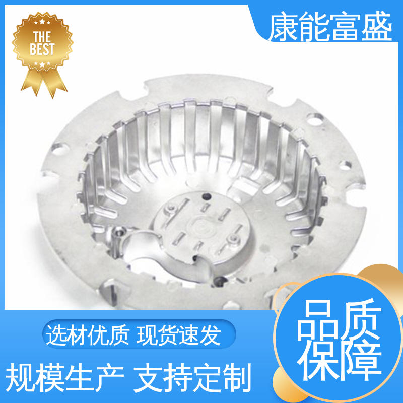 康能富盛 压铸 供应精密铸造铝件 工厂定制 厨师机底座