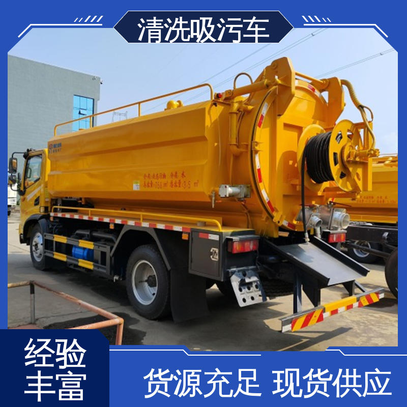 省时省力工作效率高 污水处理车 水循环8+4 东风