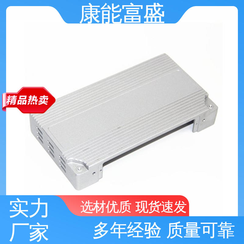 通讯支架 金属非标加工 优良材质 模具压铸 康能富盛