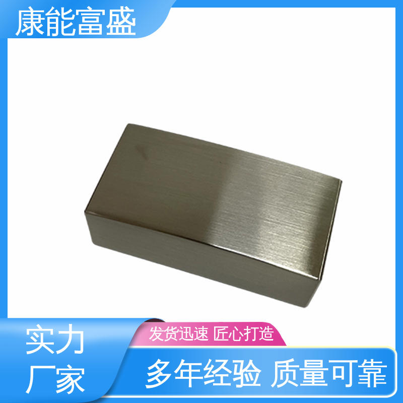 康能富盛 金属非标加工 铝压铸 可批发定制 通讯腔体支架