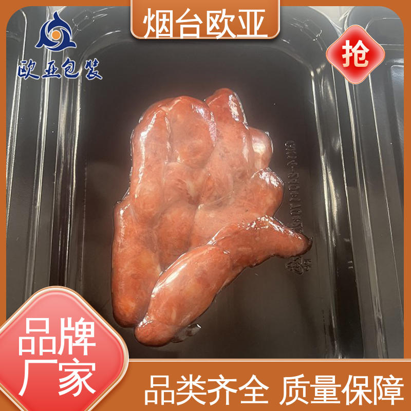 边角圆润 免费发样 抗压包裹 生鲜贴体托盘 欧亚包装