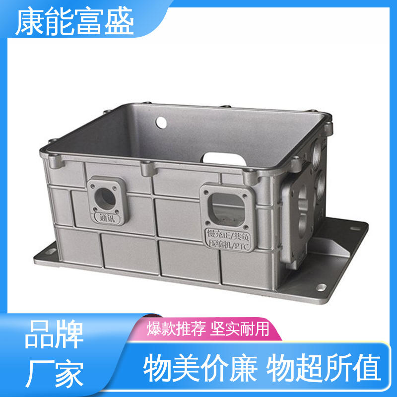 壁装支架 经久耐用 铝合金压铸 供应精密铸造铝件 康能富盛