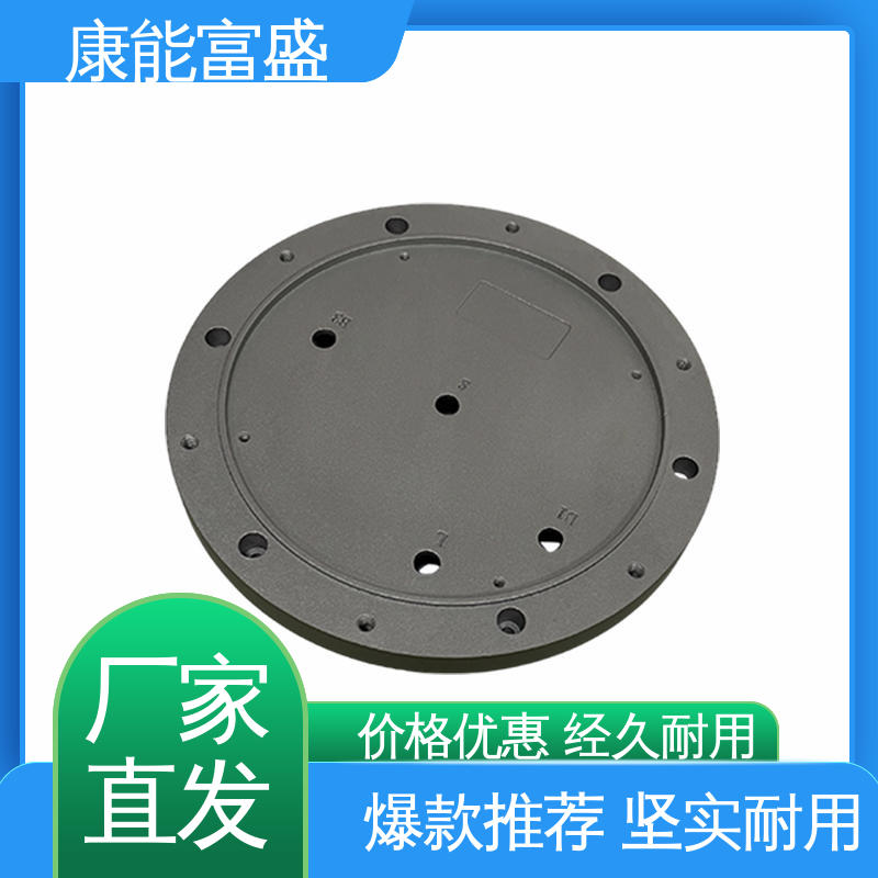 供应精密铸造铝件 漏水盘 铝合金压铸 经久耐用 康能富盛